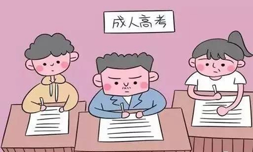 四川成人高考重點答題方法（考場應試技巧）
