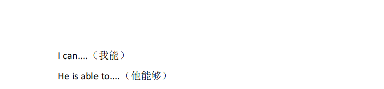 專升本《英語》復習資料（一）(圖10)