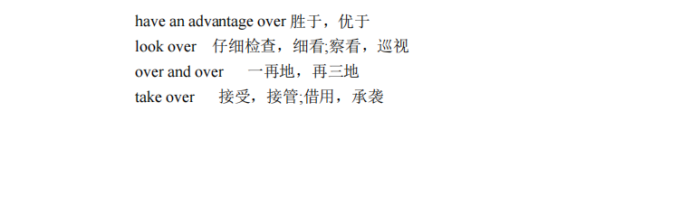 專升本《英語》復(fù)習(xí)資料（七）(圖10)