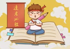 2021四川成考準(zhǔn)考證打印