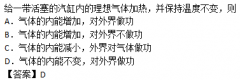 2007年成考高起點(diǎn)物理化學(xué)——真題及答案